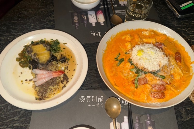 [광화문 한식당]야경이 끝내주는 분위기 좋은 광화문디타워맛집 '주유별장'