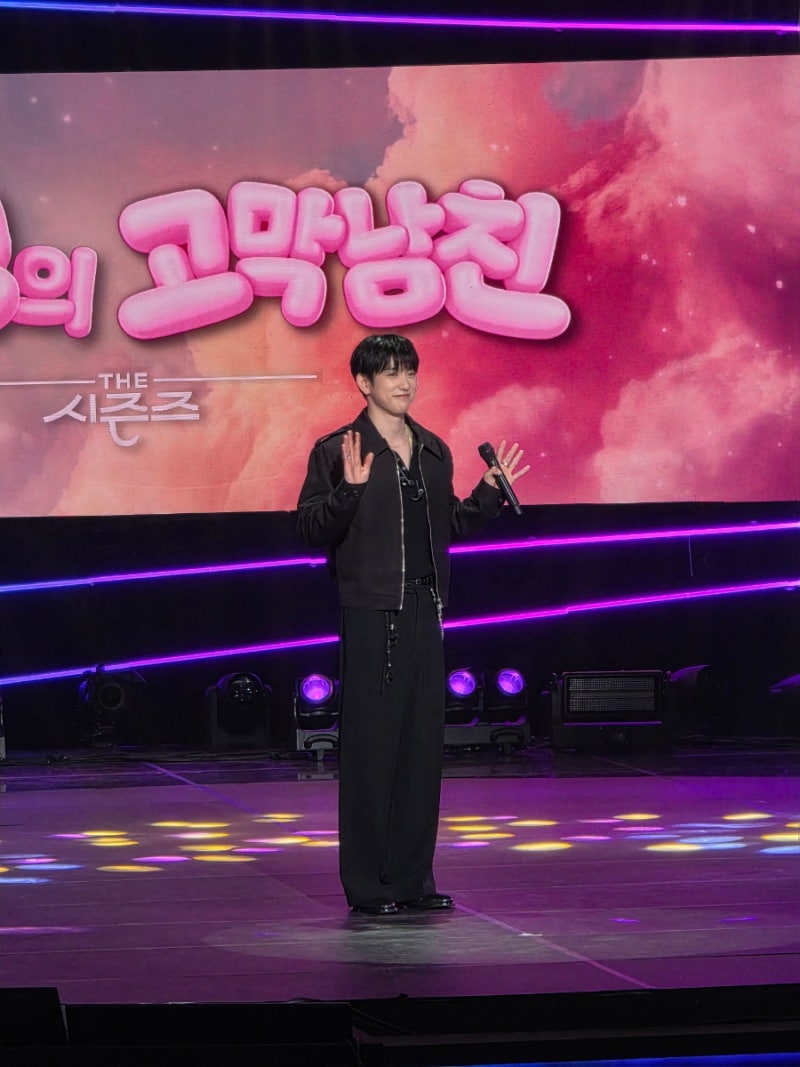 KBS 더 시즌즈 성시경의 고막남친 방청후기 10월 31일 방송 출연진 거미 박진영 에릭남 터치드