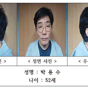 전남광주 나주 60대 부부 살해 피의자 박용수 신상 공개··· 53세 머그샷 공개