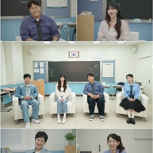 직업계고 출신 이미주, “대학 말고 어떤 길?” 영크크 18일 첫 방송