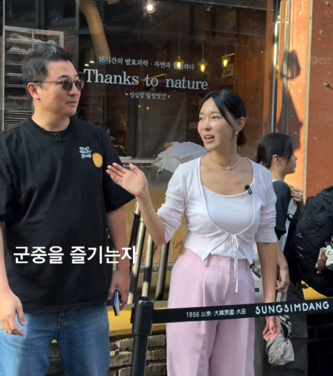이지혜 성심당 대량 구매 논란…“정당하게 줄 섰는데 뭐가 문제?” 해명 보니
