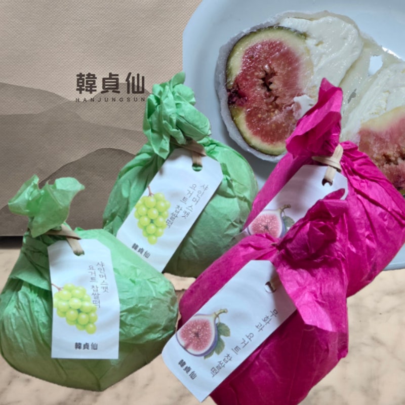 더현대 한정선 주말평일 웨이팅 후기 대기등록 장소 바뀜!! 요거트 찹쌀떡 샤인머스켓,무화....