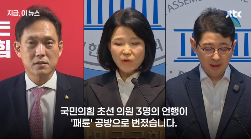 "이제 명을 끊을 때? 패륜 3남매 사퇴하라" 민주당, 주진우·이진숙·김태규 공격 및 '장주김이....