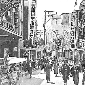 “일본 재산 돌려달라고? 이런 황당”…와세다대 교수 발언, 왜 논란일까