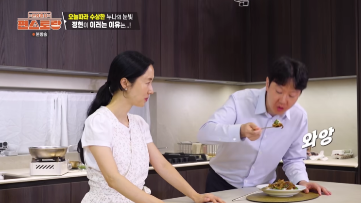 <b>이정현 남편 병원</b>에 랍스터 100마리? 개원 3주년에 100인분 요리하고 ....