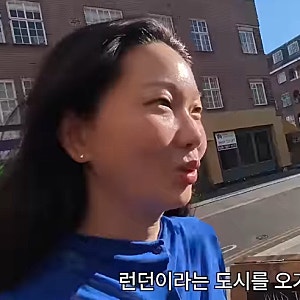 장윤주 런던 집 공개, “다들 부러워할 줄 알았는데 반응이 달랐다...”