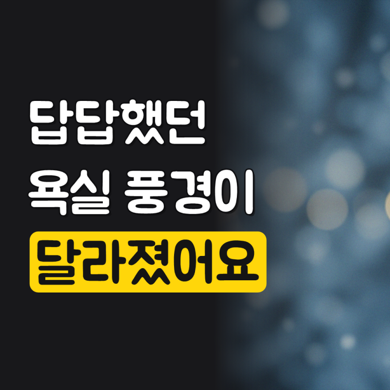 화장실 디스펜서 샴푸걸이 욕실공중부양 디스펜서 홀더 샤워 무타공 욕실디스펜서 벽걸이호....