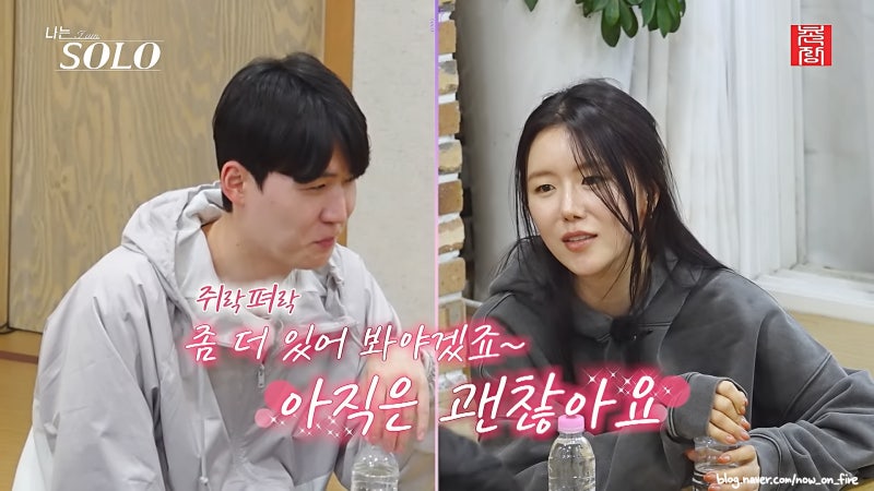 이쯤 되면 등장하는 스포, 나는솔로 34기 직업 어디까지 사실일까? (sbs연애예능추천)