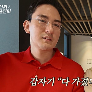"승진해서 월급 많이 올랐잖아"…'임메아리' 윤진이, '금융맨♥' 남편 생일에 "부족한 게 없다....