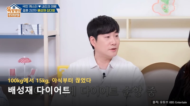 배성재 다이어트 100kg에서 15kg 감량 야식 끊고 지킨 식단 규칙