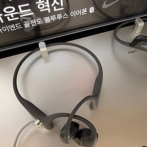 샥즈 하이마트 단독 최대 30% 할인! 오픈스윔·오픈런 프로2·오픈닷2 롯데하이마트 광평점 �