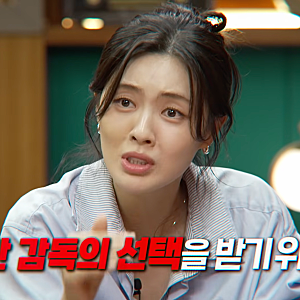 이선빈 이광수 9년 열애에 장항준 충격…“남친이 이광수였어?” 아직도 몰랐던 이유