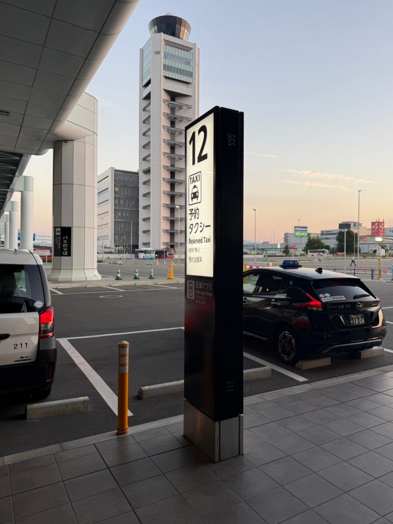 후쿠오카 공항 우버 승차장 • 10월 일본 우버 할인 프로모션