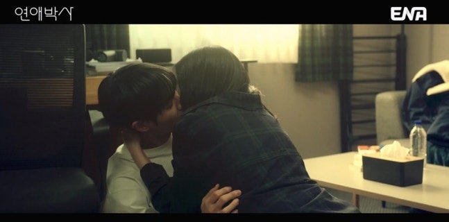 추영우♥김소현, 뜨거운 입맞춤 연애박사 4회 수술 상처 보여준 뒤 달라진 두 사람