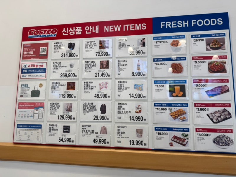 코스트코 10월 셋째주 할인상품 총정리｜10월 18일·25일 세일 추천템, 신상품 가격과 장보기 ....