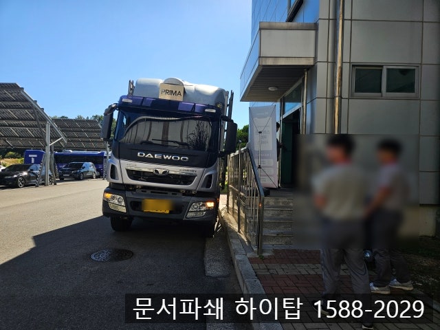 천안 문서파쇄 차가 직접 찾아오는 방문 서류파쇄! 종이 파기 현장
