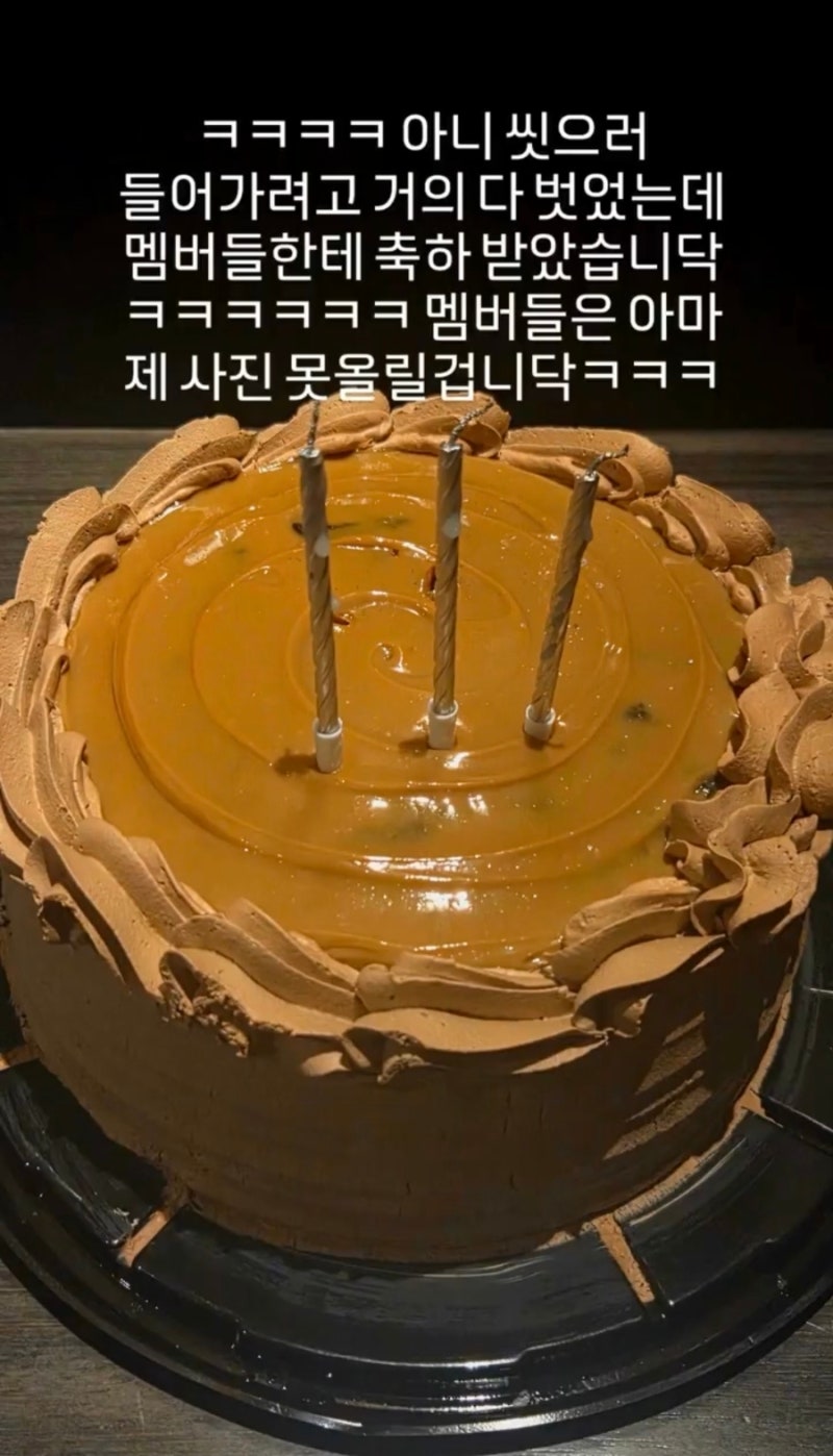 BTS 방탄소년단 RM 지민 - 261014 생일 축하 기념 케이크 인증샷 사진 개인 인스타그램 업로드ㅋ....