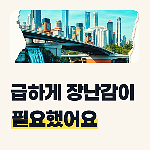 라마즈 나비 흡착 회전 딸랑이 신생아 백일 돌아기 장난감 이유식 필수템