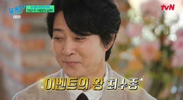 <b>최수종 나이</b> 1962년생 동갑 한국 남자 배우 5명 총정리