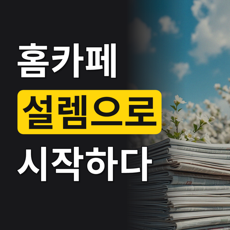 칼딘 핸드드립주전자 스테인리스 드립포트 350ml, 실버