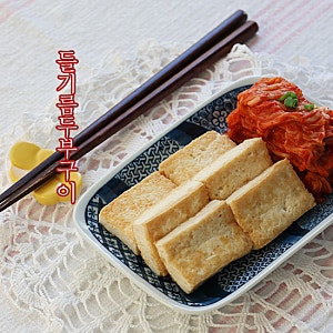 들기름 두부구이 만들기 두부 요리 만드는 법 간단한 반찬 레시피