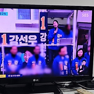 "공천이 1억 원짜리 장사인가요?" 강선우 의원 1심 징역 2년 6개월 법정구속 소식