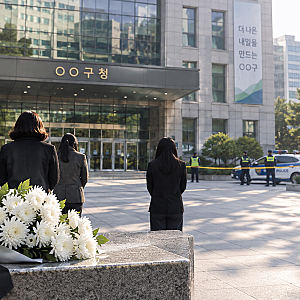서울 동대문구청 소속 30대 직원, 청사 옥상에서 추락해 사망... 경찰 사망 경위 조사