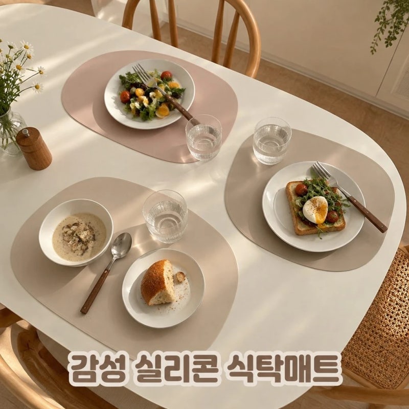 디아르 국내산 플래티넘 실리콘 방수 식탁 테이블 매트 집들이 선물 추천 이유