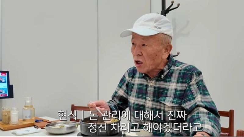 나무 관리비 "한 달에 1천만원" 임현식, 손절한 주식 10배 폭등에 자괴감…재산 정리 고민