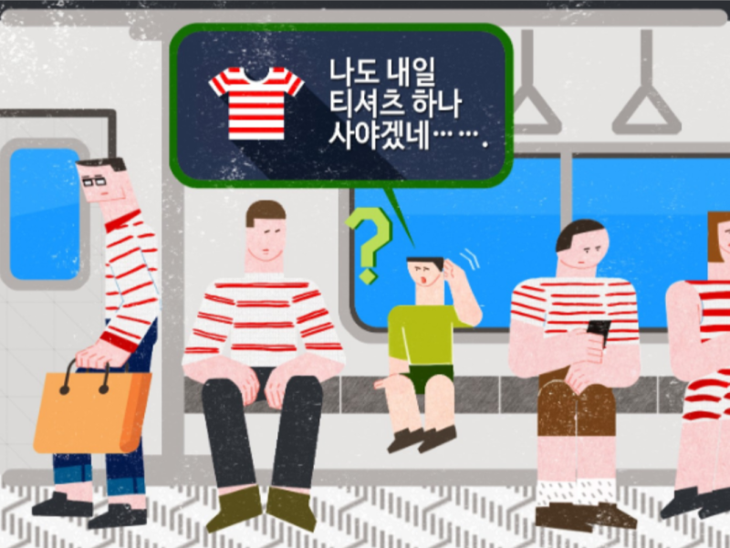 "지금 안 사면 평생 못 산다?" 서울 집값, 연말에 갈린다