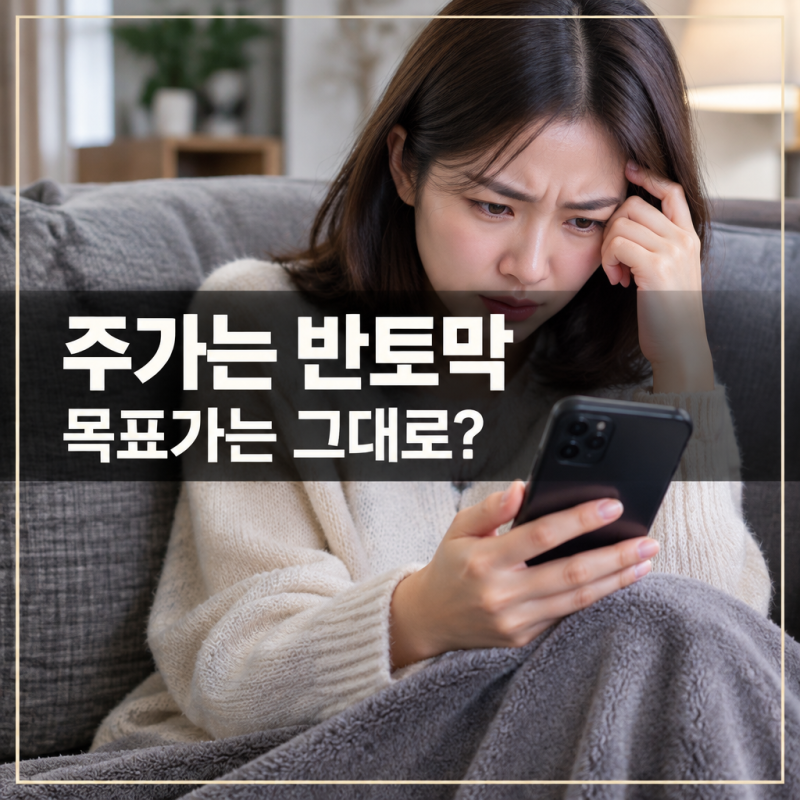 SK하이닉스 목표주가 400만원 "반토막 주가"에도 바뀌지 않는 이유