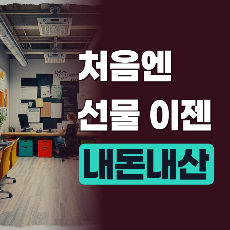 스텐팩토리 국산 스텐304 식기건조대 걸이형 수저통 수저꽂이 조리도구통