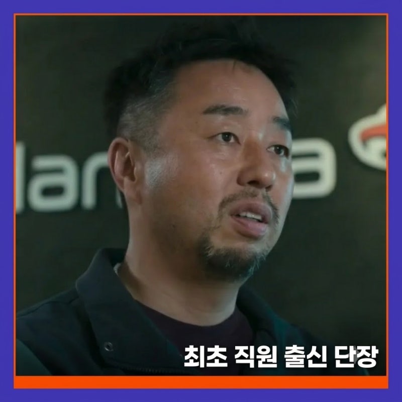 석장현 한화 이글스 최초 직원 출신 단장 탄생 비화