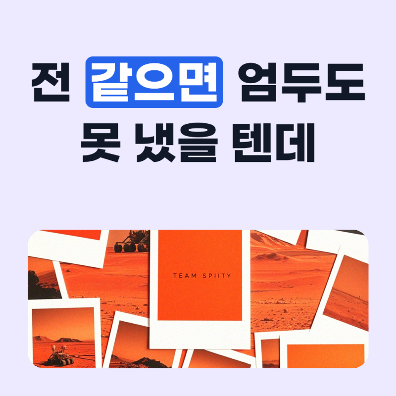 붙이는 접착식 데코타일 현관바닥 베란다 주방 인조대리석 거실타일 시공 화장실 셀프리모....