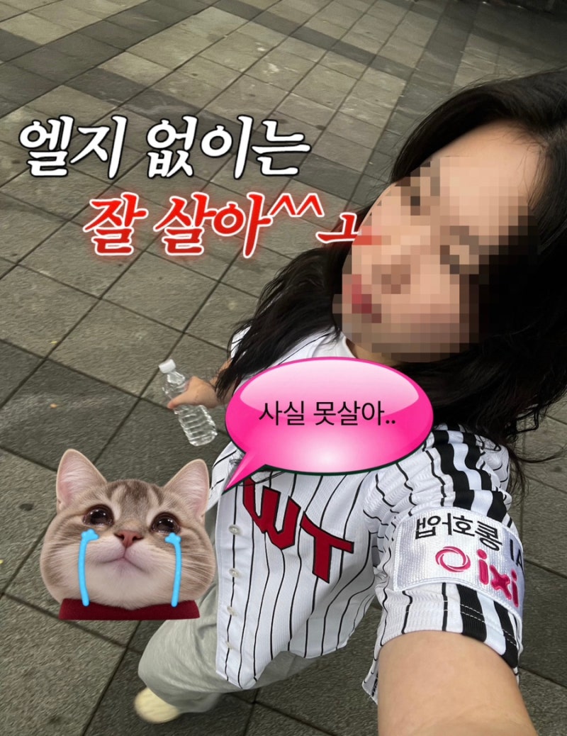 4등이라는게 숨긴다고 숨겨지는 것도 아니고