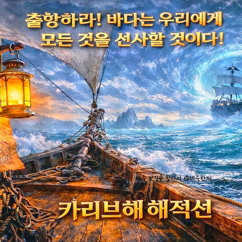 제주 자롤로뮤지엄 제주 실내관광지 서귀포 놀거리 추천