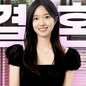 방송인 이혜성, 깜짝 고백한 결혼관…죽을 때까지 경제활동 하겠다