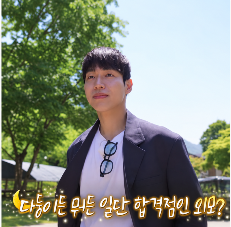 "나는솔로 34기연봉 1억에 자산 4억까지?" 영수 영호 영식 영철 광수 상철 나이 직업 프로필