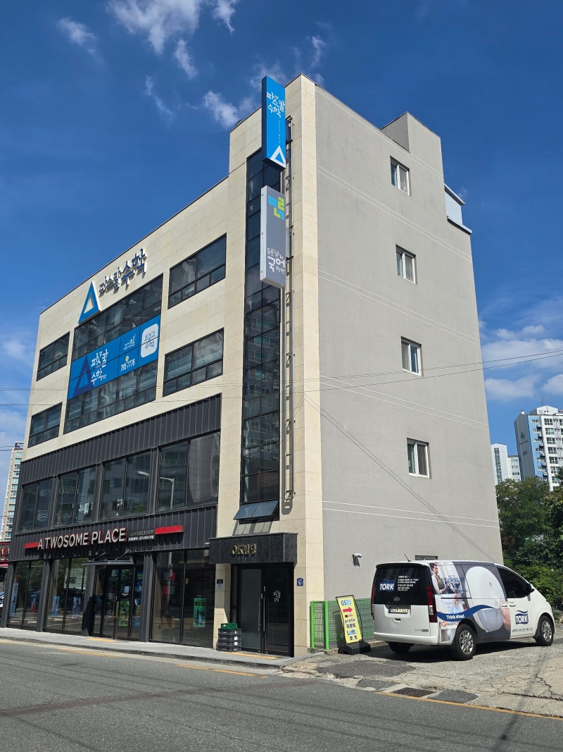 TORK 파스칼수학학원 T8 • H2 • A1 방향제 설치