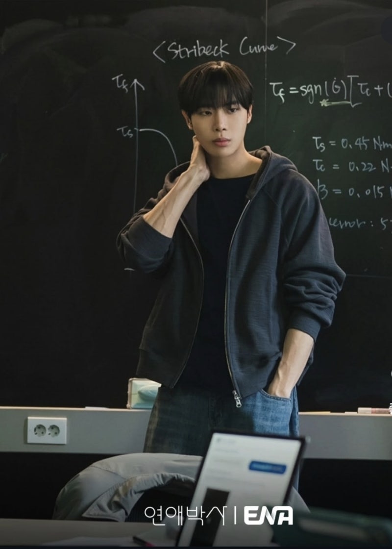 연애박사 3,4화 리뷰 김소현 추영우, 상처를 마주한 두 사람의 사랑