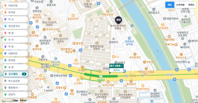 경산 한서고층아파트 경매 1회 유찰 1억 640만원부터 2025타경9859 사진 4