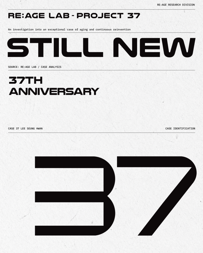 이승환 공장장님 데뷔 37주년 진심으로 축하드려요!