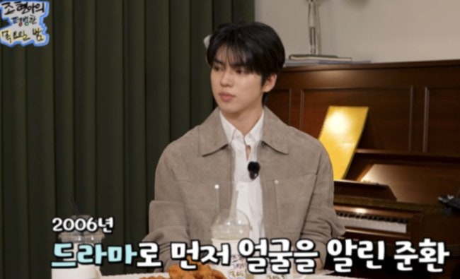 차준환 궁전랜드 드라마 복귀.. 우다비와 호흡 맞출 신입 배역은?
