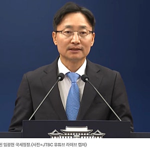 이재명 대통령, 새 비서실장 임광현 발탁…강훈식은 결국 떠난다