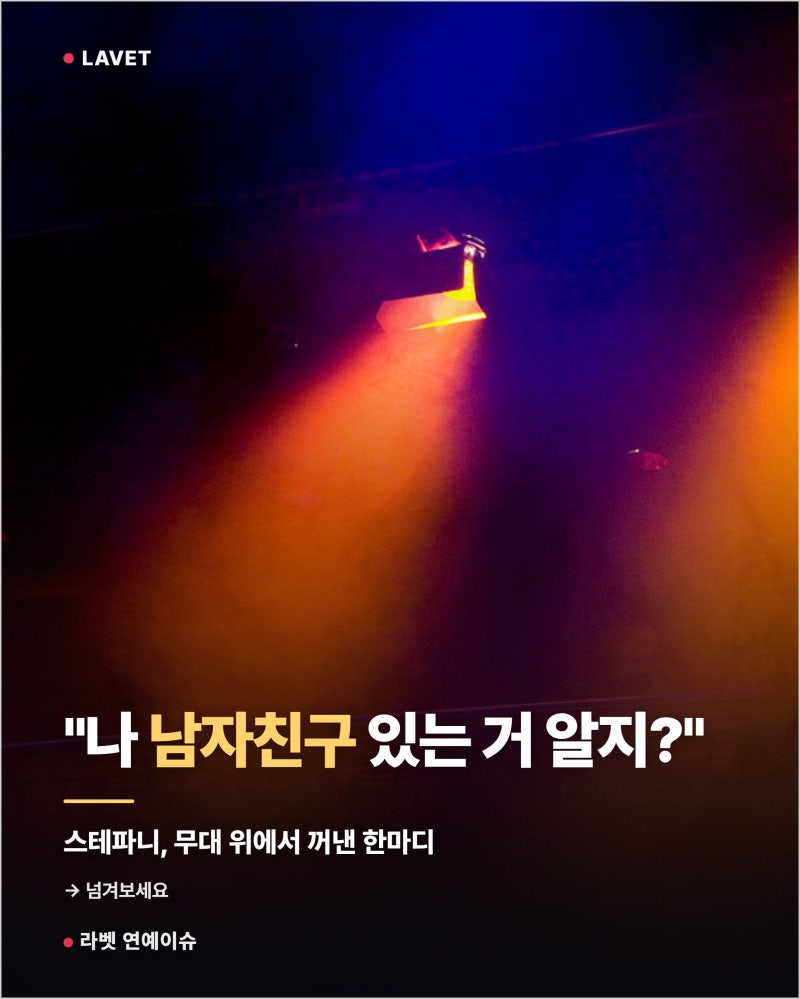 '나 남자친구 있는 거 알지?' 스테파니♥브래디 앤더슨 6년째 => 23살 나이차에도 당당했던 이....