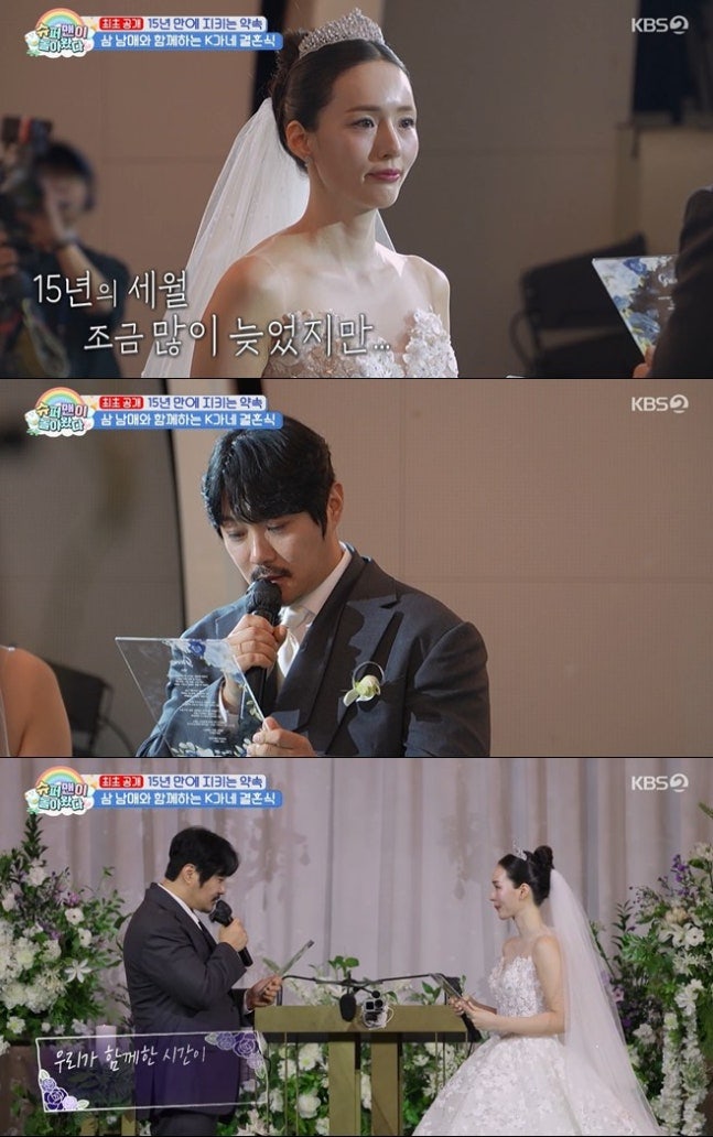 kcm 와이프 부인 아내 방예원 프로필 나이 인스타 자녀 첫째 둘째 딸 아들 15년만에 결혼식