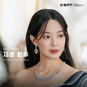 신민아·주지훈 '재혼황후', 원작 결말은 왜 아직 비공개일까