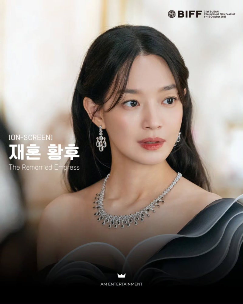 신민아·주지훈 '재혼황후', 원작 결말은 왜 아직 비공개일까