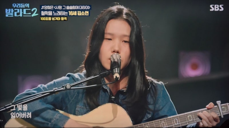 우리들의 발라드2 첫방송 총정리& 10월 5일 참가자 순서·나이·선곡·득표수·비하인드