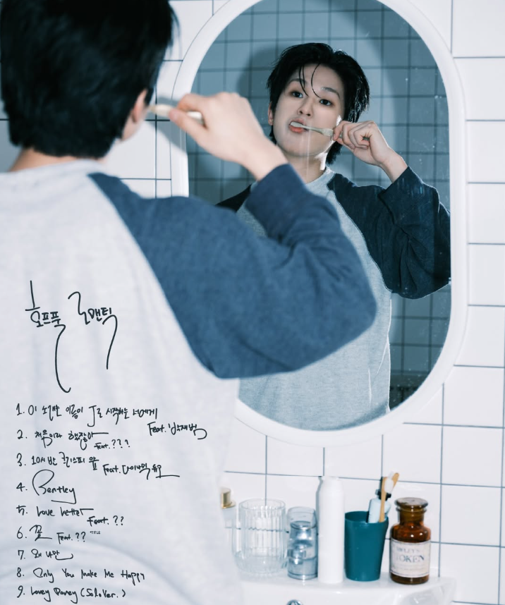 빅나티 결혼 발표, 10년 짝사랑 그녀가 예비 신부? 사회복무요원 중 깜짝 소식…여자친구 누....